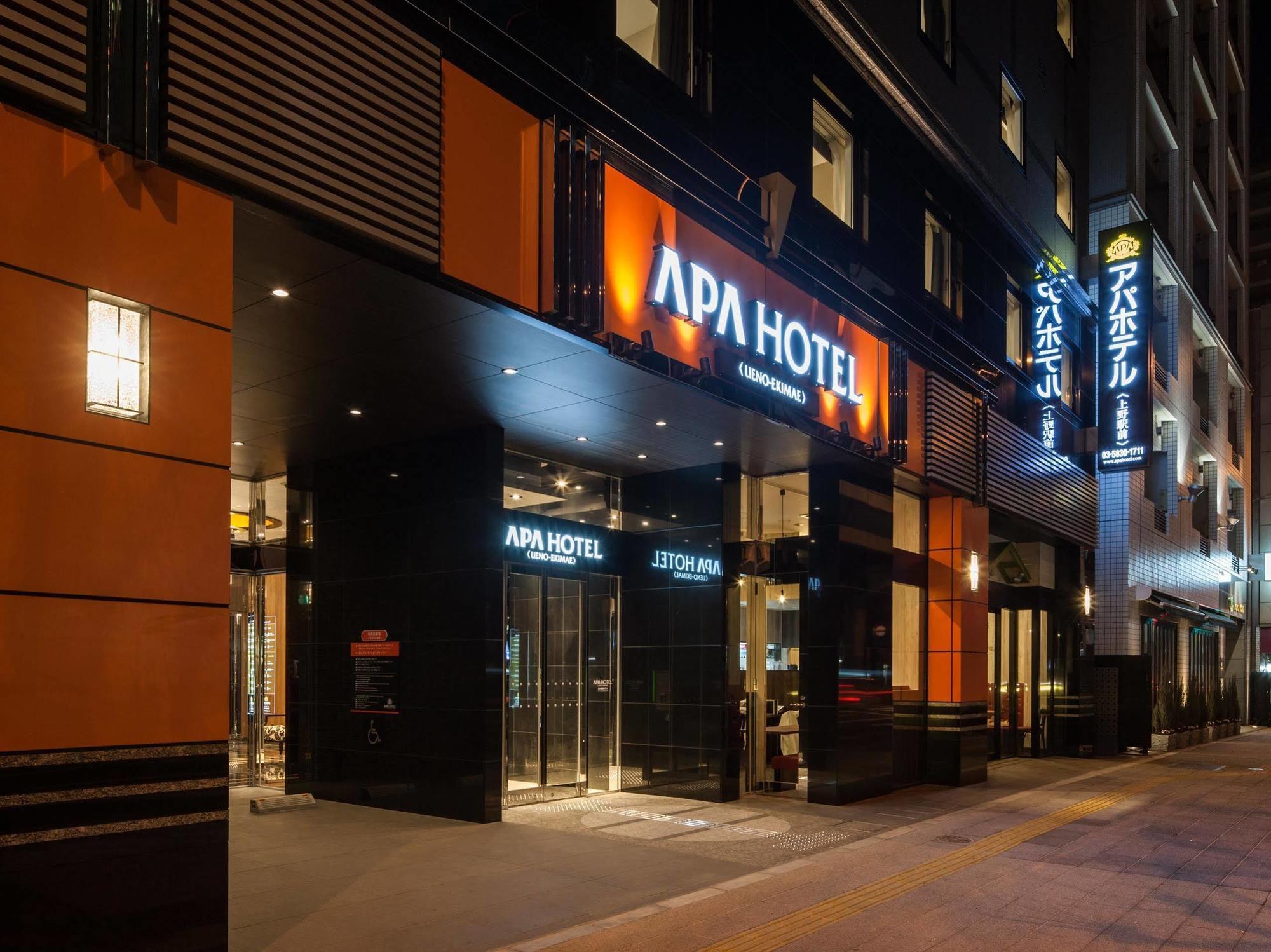 טוקיו Apa Hotel Ueno Ekikita מראה חיצוני תמונה