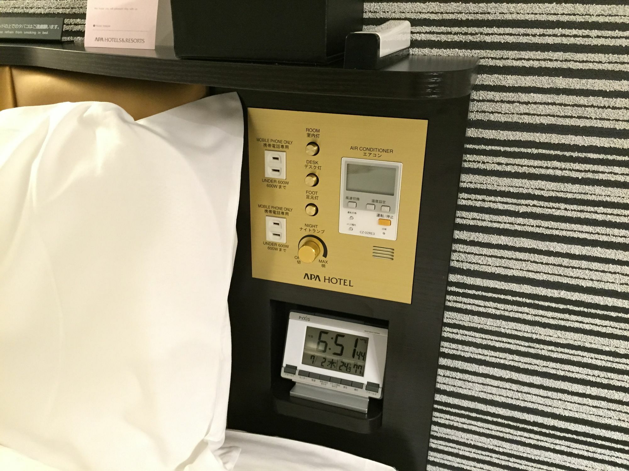 טוקיו Apa Hotel Ueno Ekikita מראה חיצוני תמונה