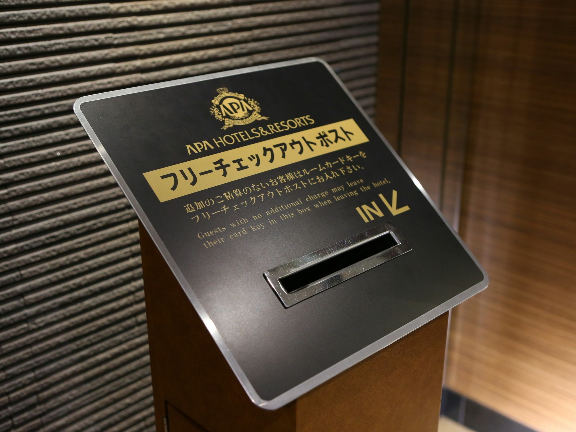 טוקיו Apa Hotel Ueno Ekikita מראה חיצוני תמונה